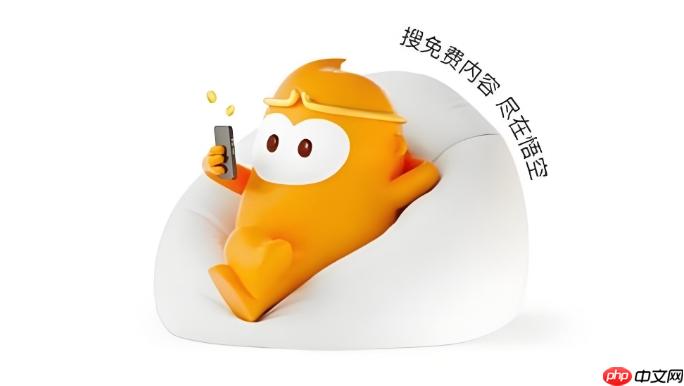 悟空浏览器如何为视障人士开启辅助功能_悟空浏览器无障碍辅助功能开启指南