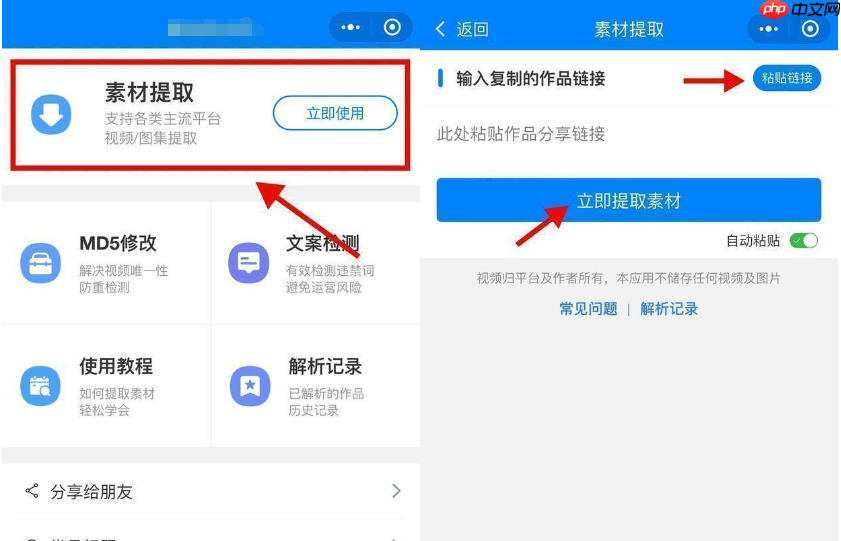 如何下载保存淘宝上的视频？淘宝主图应使用什么软件制作？下载方法和软件选择。