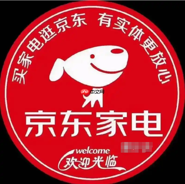 京东上的家电是否为正品?与实体店购买的家电质量是否一致?正品性和质量问题不用担心!