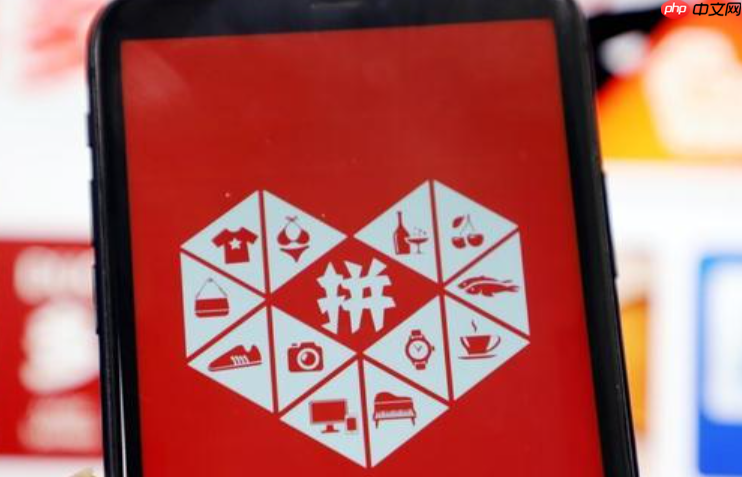 拼多多注销后还能再重新注册吗？注销多久后可以重新注册？从个人账号秒级重生到商家入驻限制，详解【无明确时限】背后的实操规则！