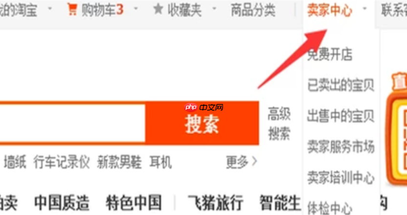 淘宝直播需要交保证金吗？如何缴纳？2025最新解答！