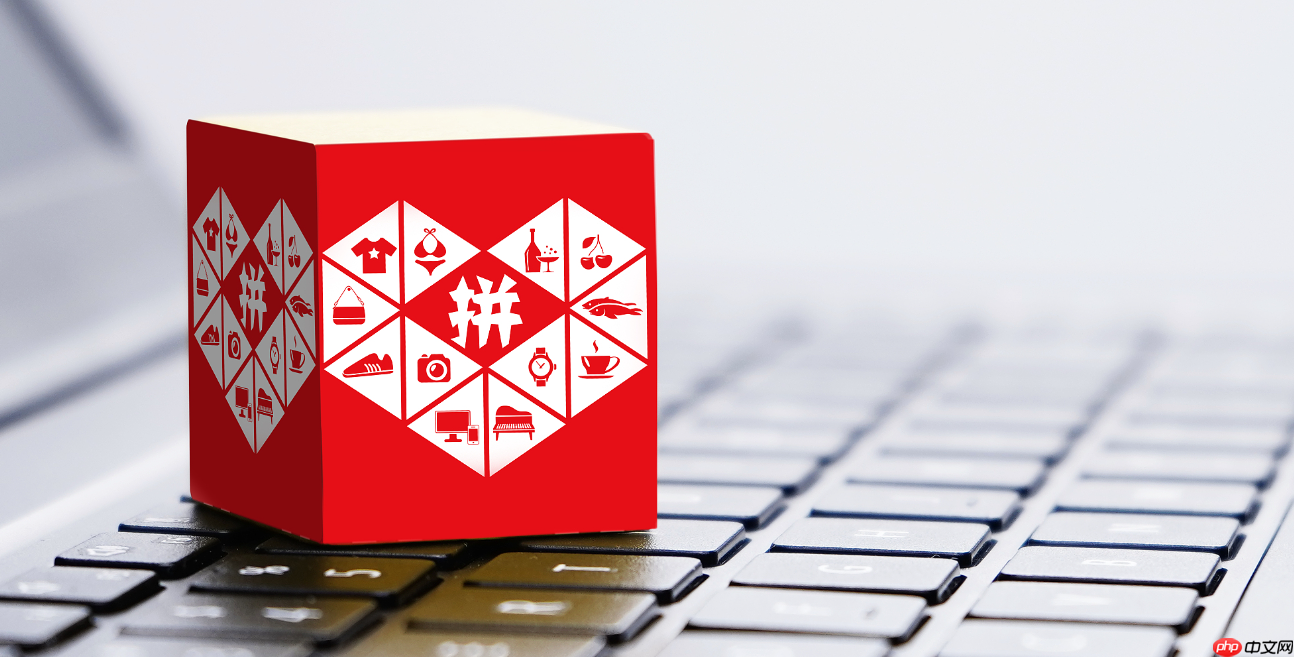 拼多多零基础到打造单品爆款的实操，怎样才能快速起步？14天逆袭！零基础小白也能玩转拼多多爆款，看完直接开单！