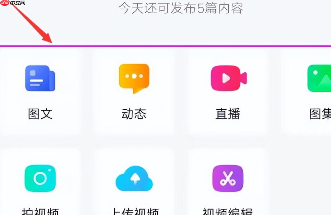 百家号视频和文章收益一样吗？发文就有收益吗？揭开百家号最关心的收益真相！