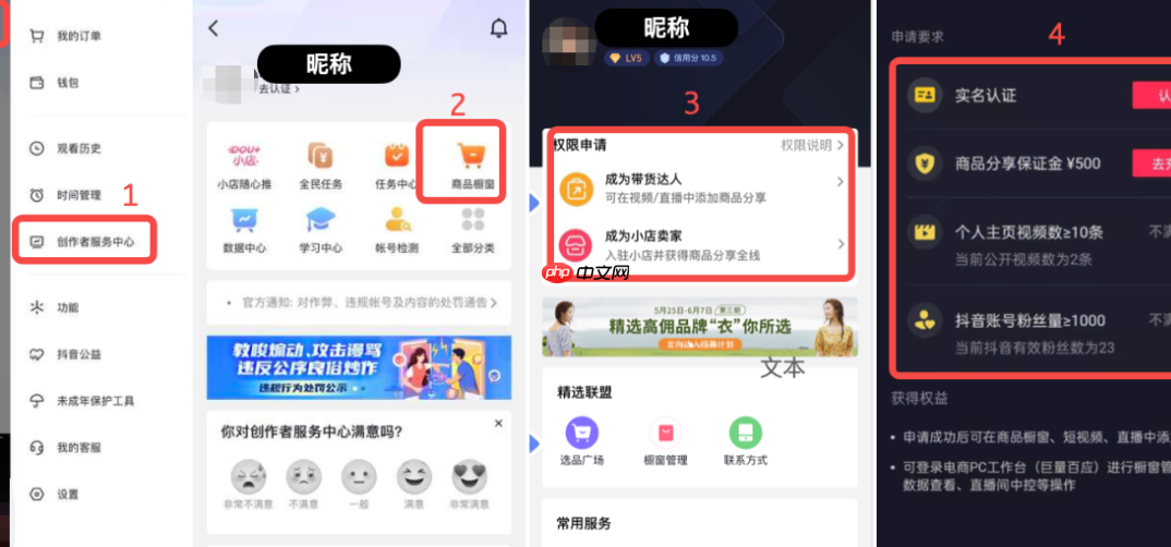 学习抖音直播带货需要支付学费吗？学习费用大概是多少？费用明细全解析