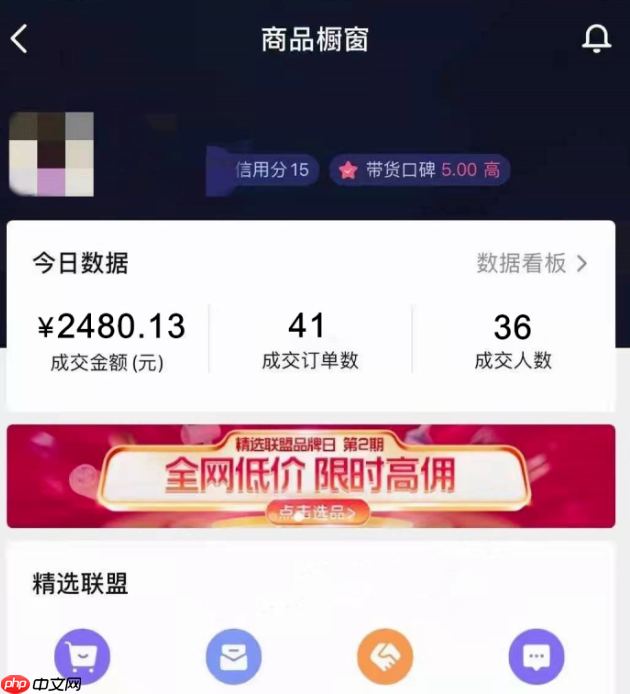 学习抖音直播带货需要支付学费吗？学习费用大概是多少？费用明细全解析