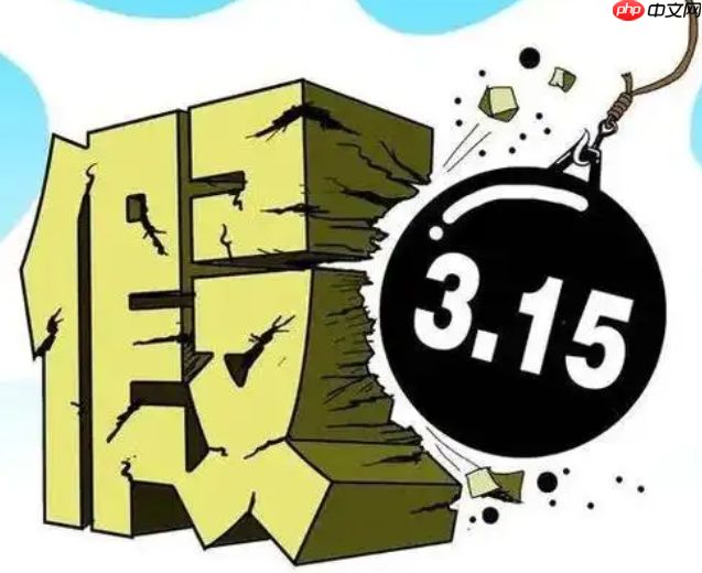 淘宝假冒商品会怎样？规则是什么？淘宝对假冒商品有着严格的监管和严厉的处罚规则！