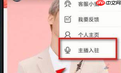 淘宝直播间如何挂马甲？直播技巧有哪些？详解权限设置、身份标识打造与3大提升观播时长核心方法！