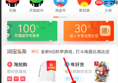 淘宝直播间如何挂马甲？直播技巧有哪些？详解权限设置、身份标识打造与3大提升观播时长核心方法！
