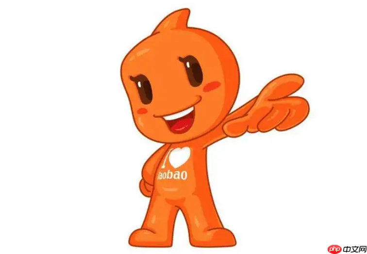 淘宝用户属性如何查询？包含哪些方面？了解淘宝用户属性对商家和营销人员非常有意义。