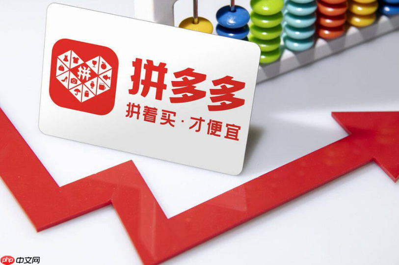 拼多多怎么一边直播一边上架？直播秒拍功能在哪里设置？手把手教学实时上架步骤＋秒拍开通条件与设置路径，引爆直播转化率！