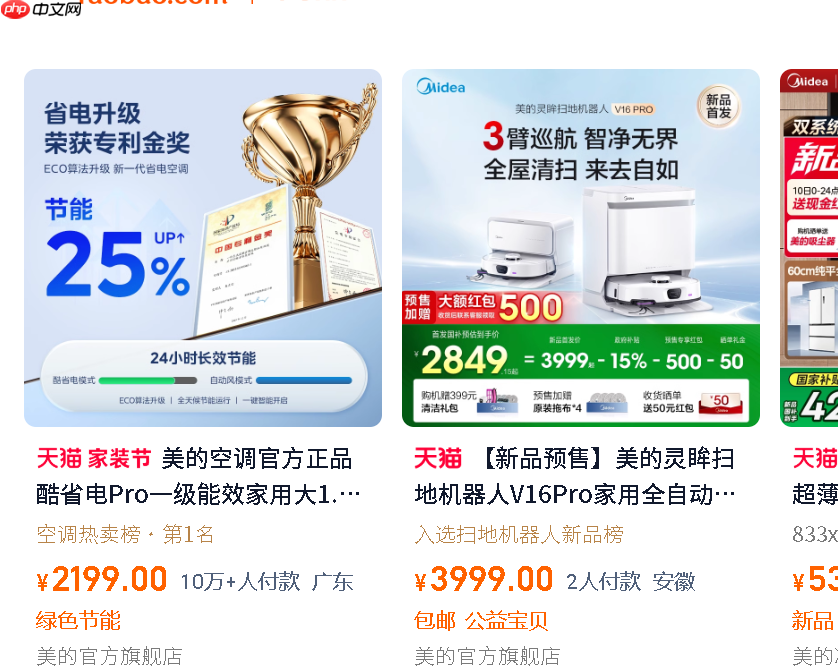 淘宝的商品描述容量是多少字节？如何组建标题？淘宝商品描述容量与标题组建终极指南