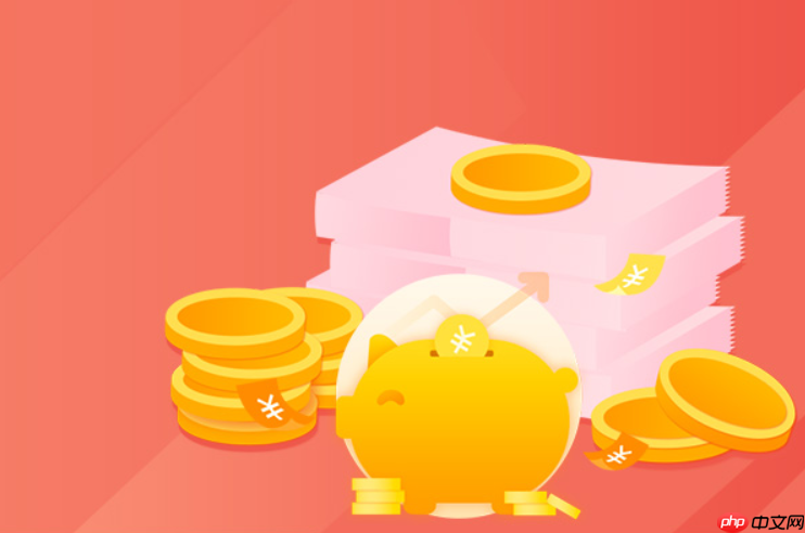 如何设置淘宝立减打折后的原价？最低折扣在哪里设置？淘宝立减打折原价与最低折扣设置全攻略！