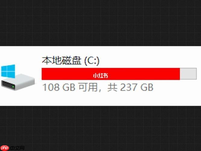 怎么看c盘被什么占用了_C盘空间占用情况查看方法与工具推荐