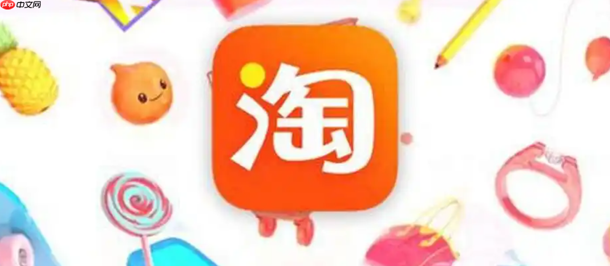 淘宝百亿补贴在哪里找到？百亿补贴怎么搜索商品呢？淘宝百亿补贴全攻略：快速找到入口与高效搜索技巧！