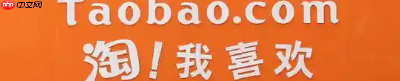 淘宝百亿补贴在哪里找到？百亿补贴怎么搜索商品呢？淘宝百亿补贴全攻略：快速找到入口与高效搜索技巧！