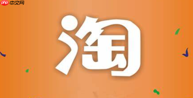 淘宝死店铺赔付可靠吗？赔付的钱在哪里查看？规避风险的4个关键技巧快快收藏！