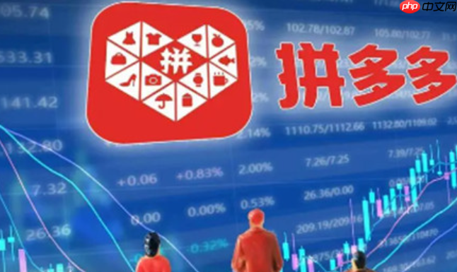 拼多多0元入驻后交多少押金？交押金和不交押金有什么区别？金额解析＋三大关键影响（权重/权限/信任），助你精明决策！