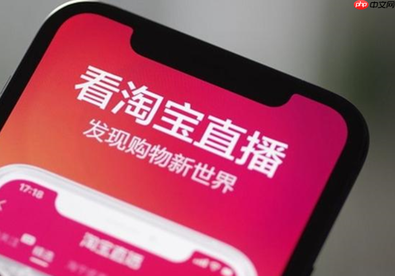 淘宝直播间的美颜效果是如何实现的？直播链接又该如何设置？设备选择×美颜四步实操×滤镜搭配秘籍|后台创建全流程解析|新手主播必看形象管理&流量入口指南！
