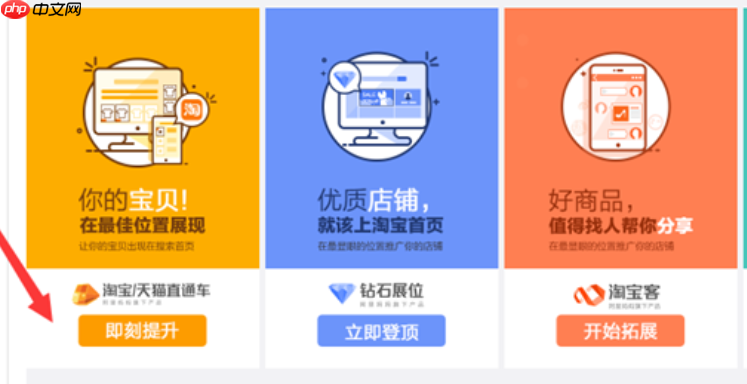 新版淘宝推荐宝贝在哪里？如何找到推荐商品？首页/个人中心/购物车/搜索/详情页全场景揭秘，精准捕获“猜你喜欢”！