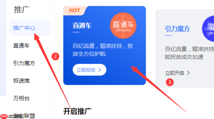 新版淘宝推荐宝贝在哪里？如何找到推荐商品？首页/个人中心/购物车/搜索/详情页全场景揭秘，精准捕获“猜你喜欢”！