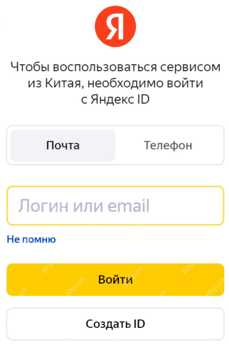 俄罗斯搜索引擎入口无需登录外贸日报网2026入口 - 创想鸟