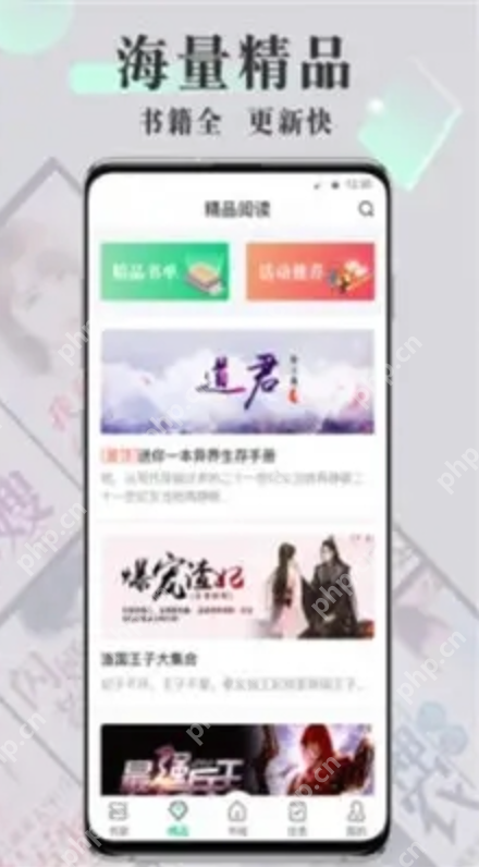 海棠书屋免费无弹窗网址 海棠书屋免费无弹窗全文阅读小说 - 创想鸟
