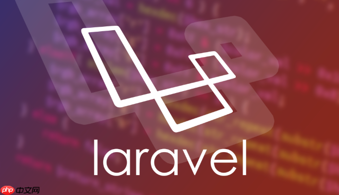 laravel中依赖注入和控制反转(ioc)的原理_laravel依赖注入与ioc原理解析