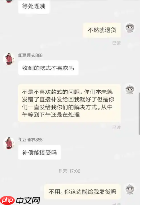 淘宝漏发东西该如何处理？如何申请赔偿？淘宝漏发物品的处理与赔偿申请。