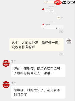 淘宝漏发东西该如何处理？如何申请赔偿？淘宝漏发物品的处理与赔偿申请。