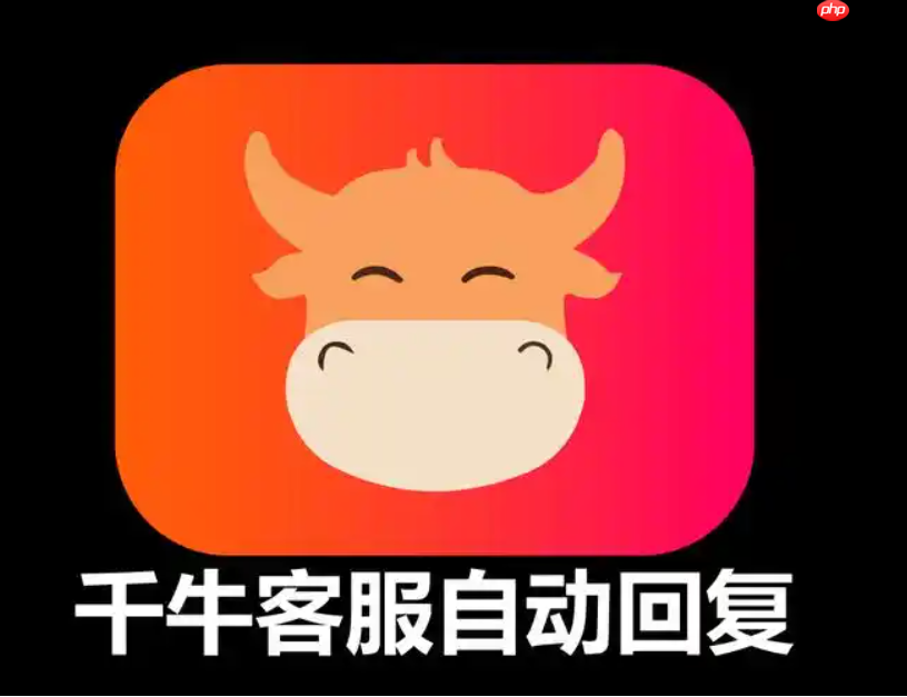 千牛客服通用意图是什么？如何分流？重视千牛客服通用意图及分流。