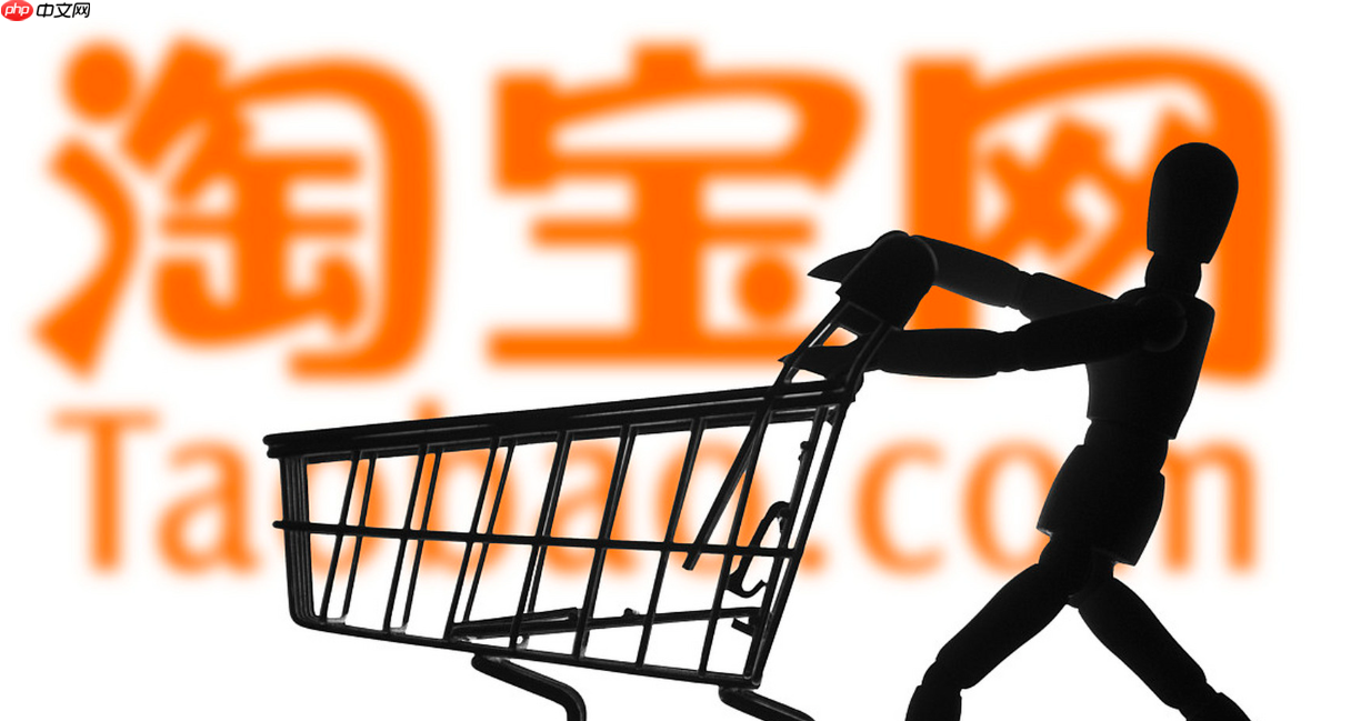 淘宝店铺已经关闭了可以退货吗？如何关闭店铺呢？店铺关了别慌！3步搞定退货维权+商家闭店全指南，保障权益不踩坑