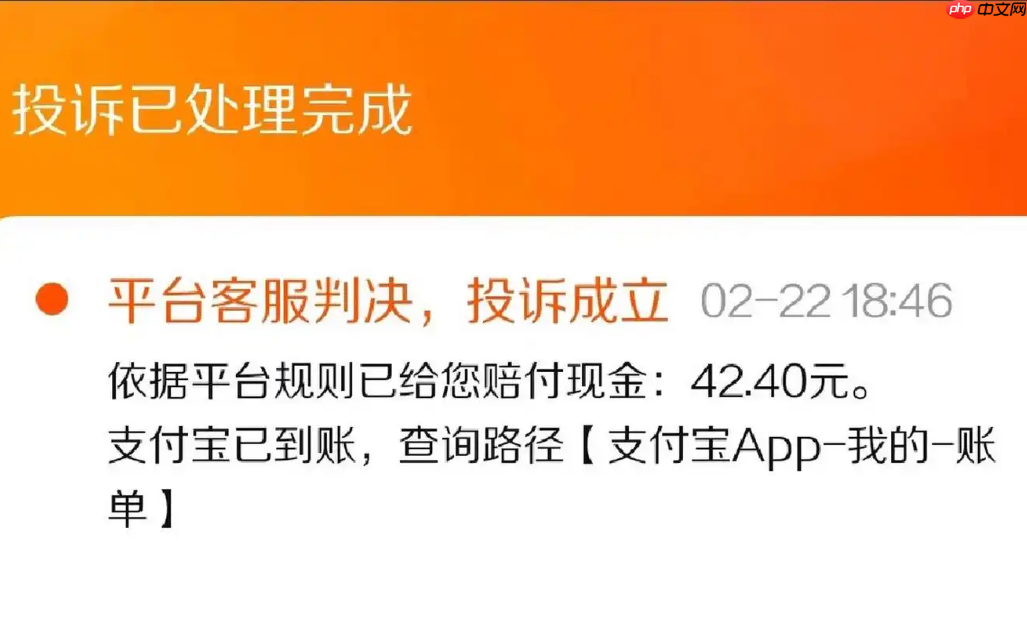 淘宝错发货如何赔偿？规则是什么？买家清楚自己的权益，提升购物体验。