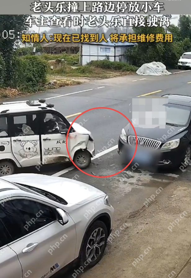 老头乐撞上路边停放小车 车主查看时老头乐直接驶离 - 创想鸟