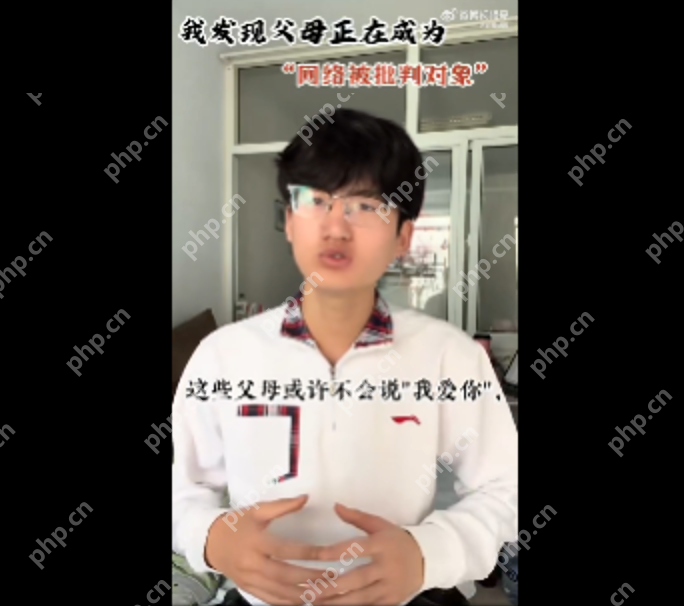 “00后”男生公开为父母发声：他们或许不懂情绪价值，却付出了所有 - 创想鸟