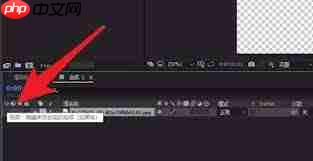ae图片不显示怎么办