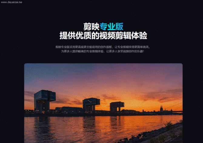 剪映pc版怎么添加贴纸_剪映PC版视频贴纸添加教程