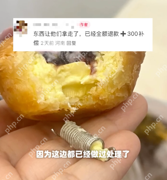 鲍师傅门店回应蛋挞吃出弹簧：已经跟顾客进行了协商补偿 - 创想鸟