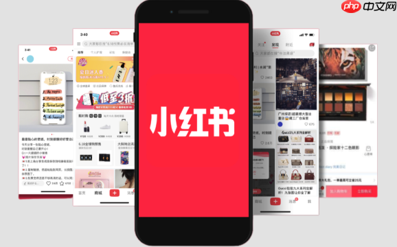 小红书如何提高笔记收藏量_小红书笔记收藏量提升的技巧