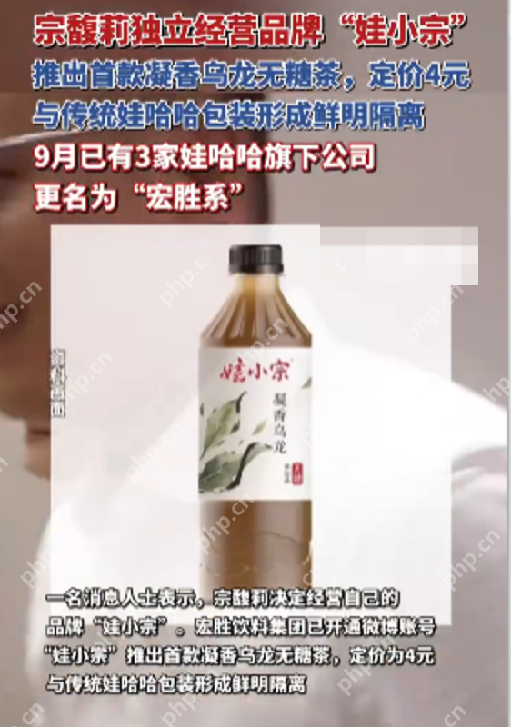 娃小宗官方账号一天涨粉千人 专家：娃小宗成功概率不大 - 创想鸟