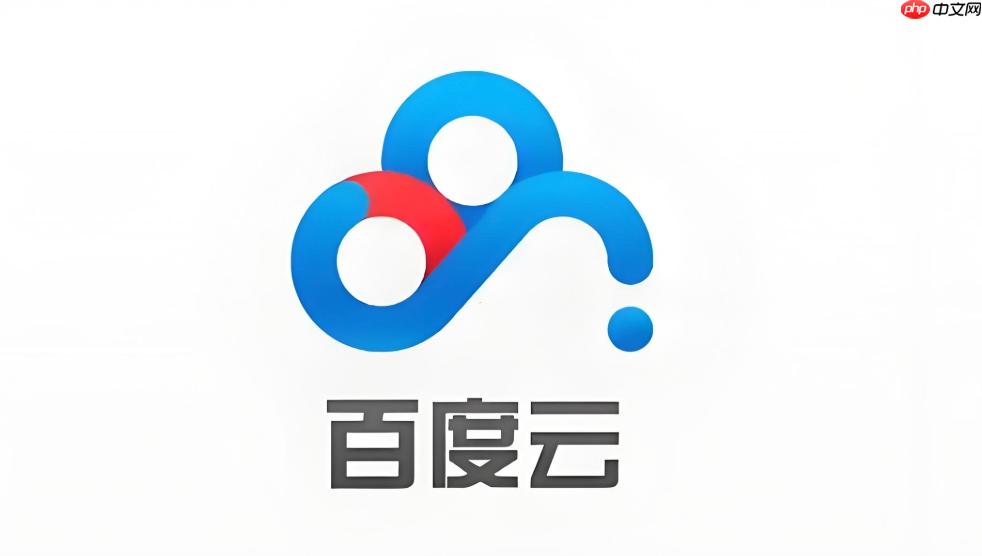 百度网盘如何多设备同步 百度网盘保持数据一致的设置