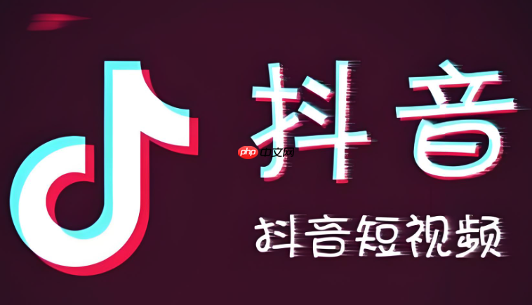 抖音电脑版支持什么系统_抖音电脑版系统兼容性说明