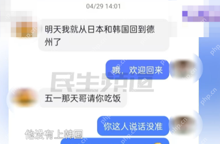 丈夫中千万大奖打赏女主播120多万 妻子哭诉离婚：真不该有钱 - 创想鸟
