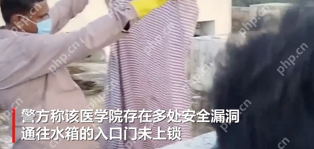 一医学院水箱中发现一男性尸体，疑在水箱中近10天 - 创想鸟