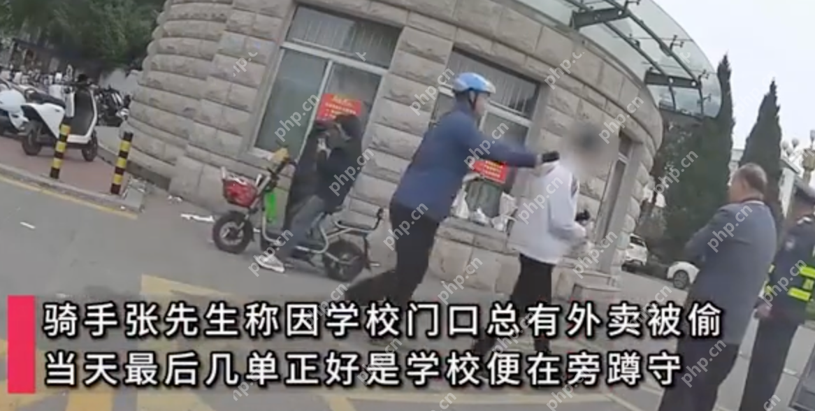 山东一男子高校偷外卖被当场逮住 嘴硬自称“是我的”被正主揭穿 - 创想鸟