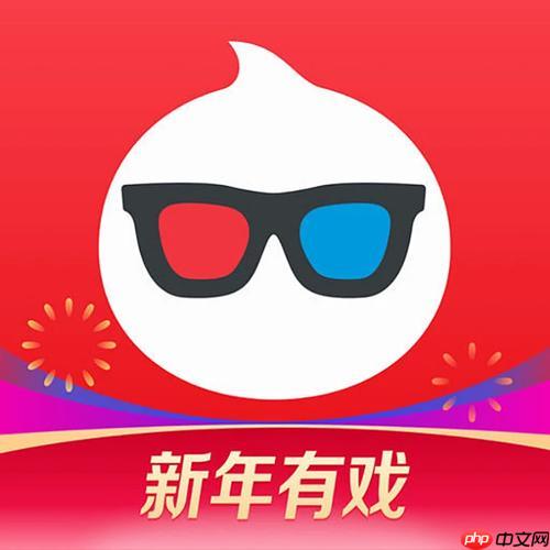 淘票票怎么登录账号_淘票票账号登录入口与步骤