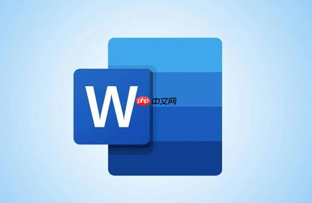 word文档怎么设置多级列表_word文档多级列表设置与使用方法