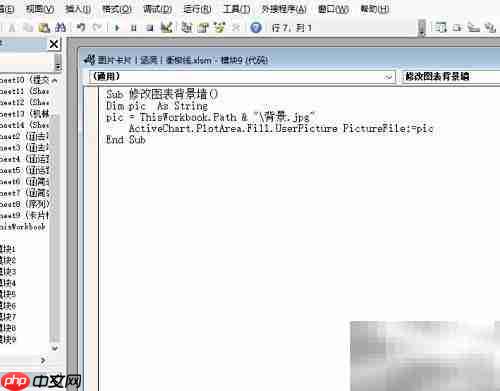 VBA使用方法入门指南