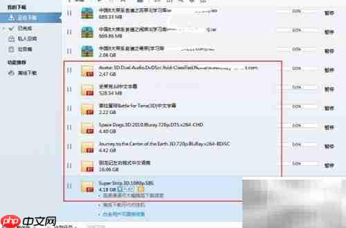 红蓝3D电影观看指南