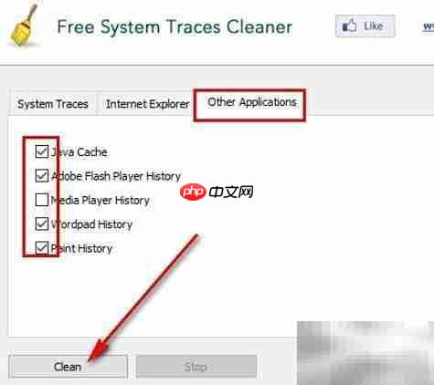 Free System Traces Cleaner清痕教程