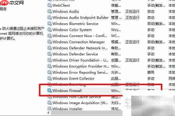 Win7共享WiFi提示错误